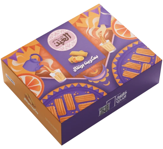 Orange Biscuits by El Abd (Egypt)