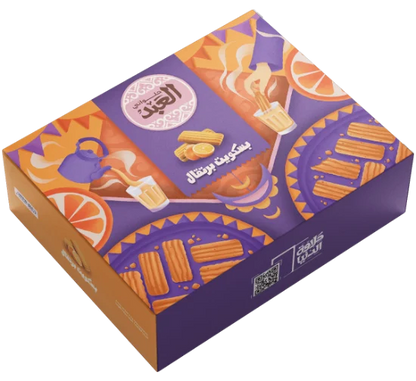 Orange Biscuits by El Abd (Egypt)