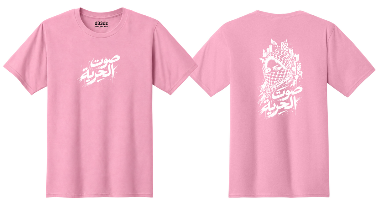 voice of freedom [صوت الحرية] t-shirt