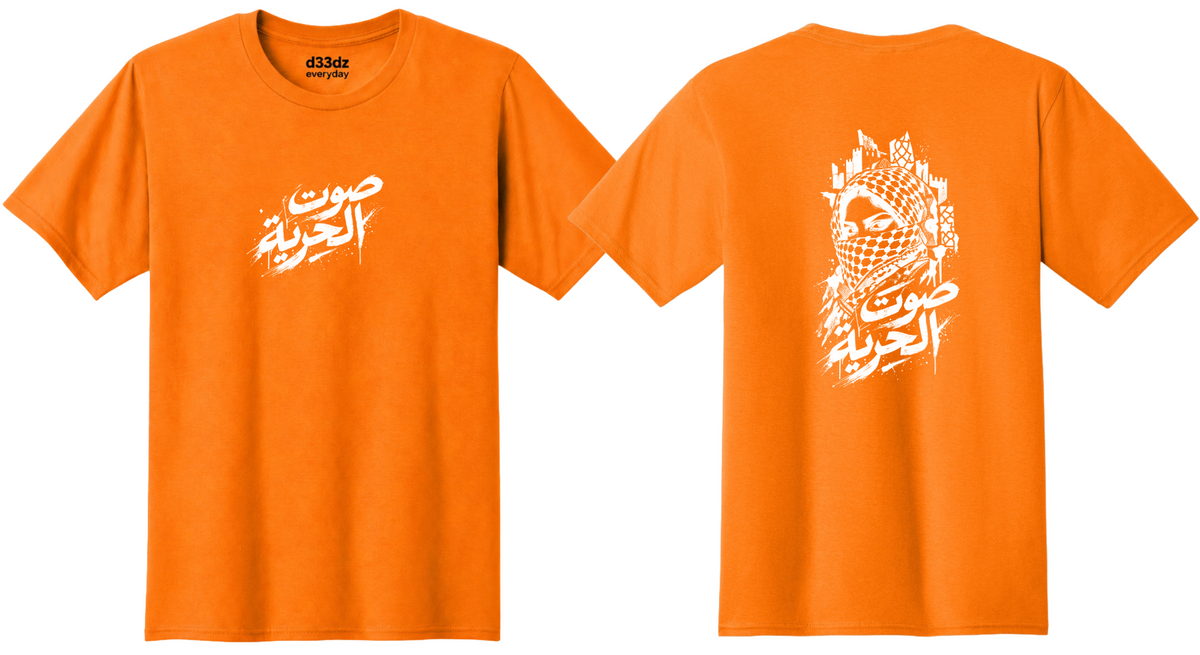 voice of freedom [صوت الحرية] t-shirt