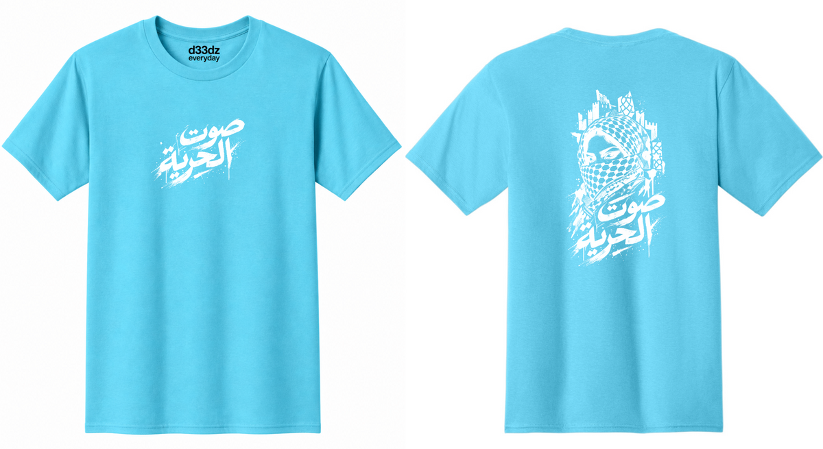 voice of freedom [صوت الحرية] t-shirt